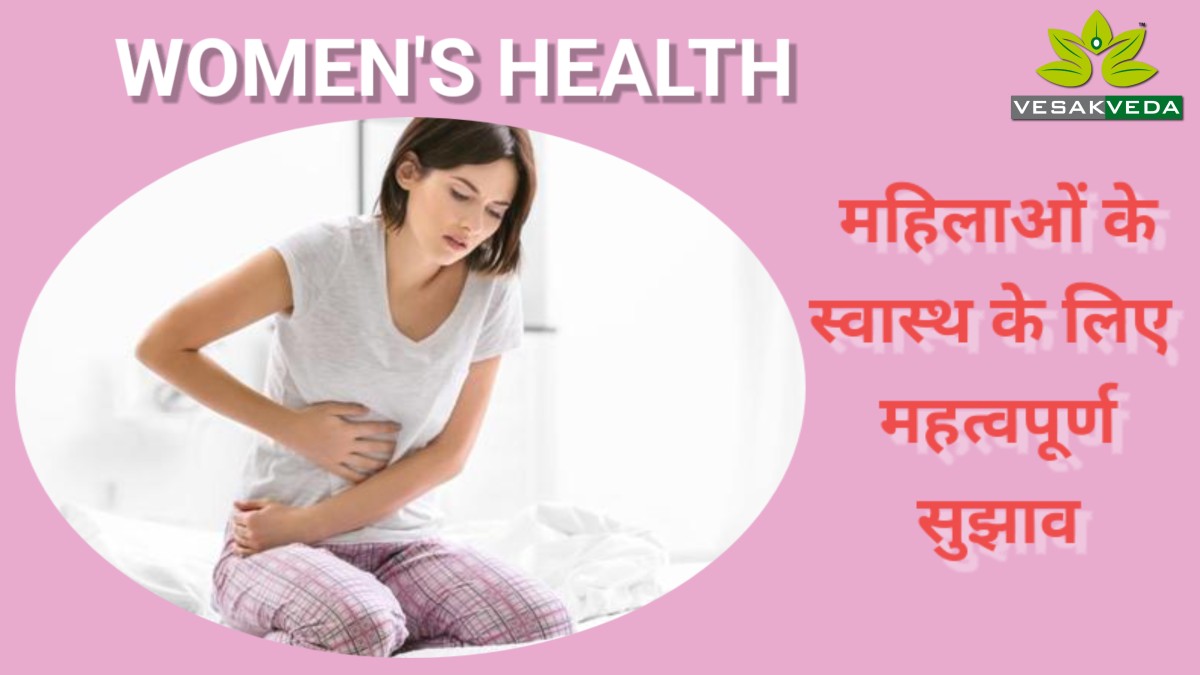 women's health