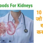 worst foods for kidneys