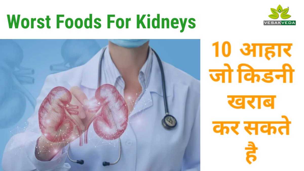 worst foods for kidneys